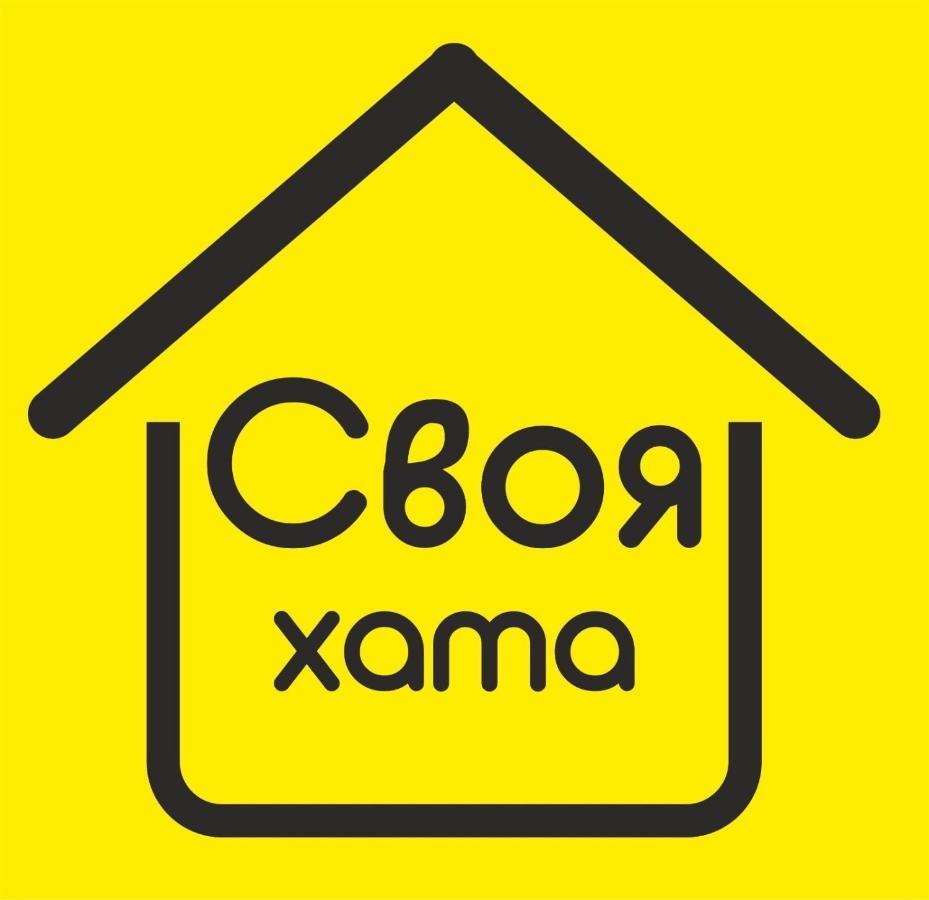 Villa Свояхата Svityaz' Exterior foto